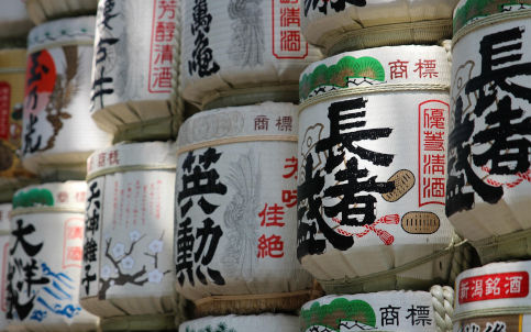Vortrag über japanischen Sake