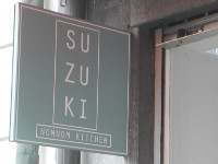 Yoko Suzuki Shop